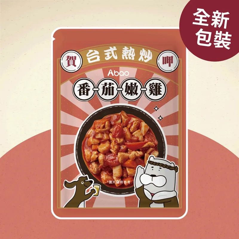 Abao台式熱炒鮮食餐包/ 番茄嫩雞/ 150g/ 環保包