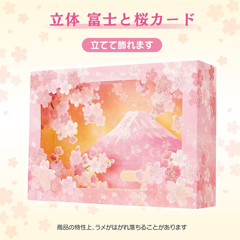 卡片