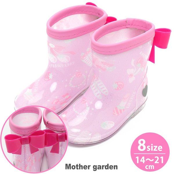 【Mother Garden】 長筒雨鞋-美妝/ 20cm