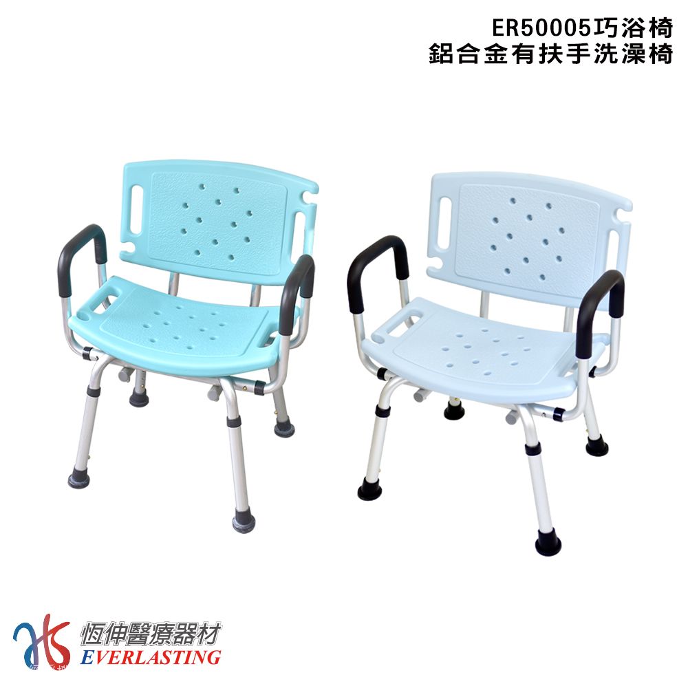 [恆伸醫療器材] ER-5005洗澡椅 防滑設計衛浴設備 沐浴椅 洗澡椅/ 綠色