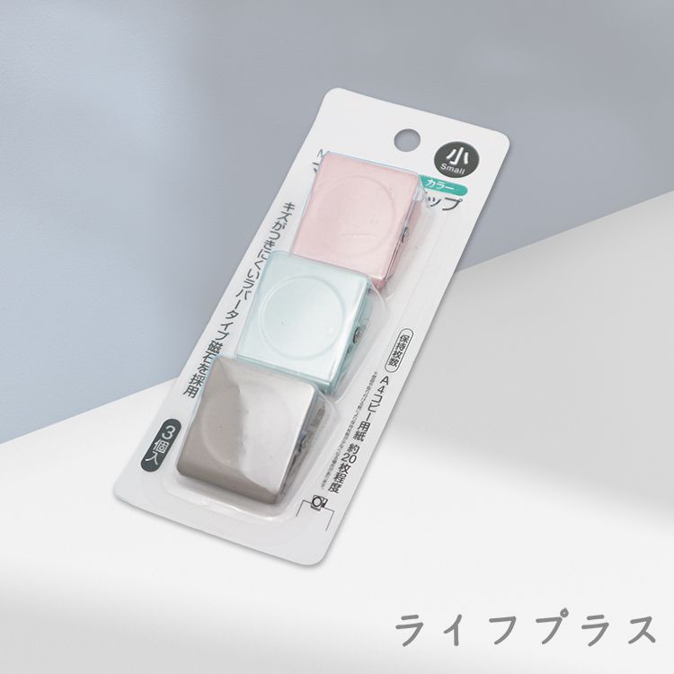日本進口彩色磁鐵夾-小-3入X6組