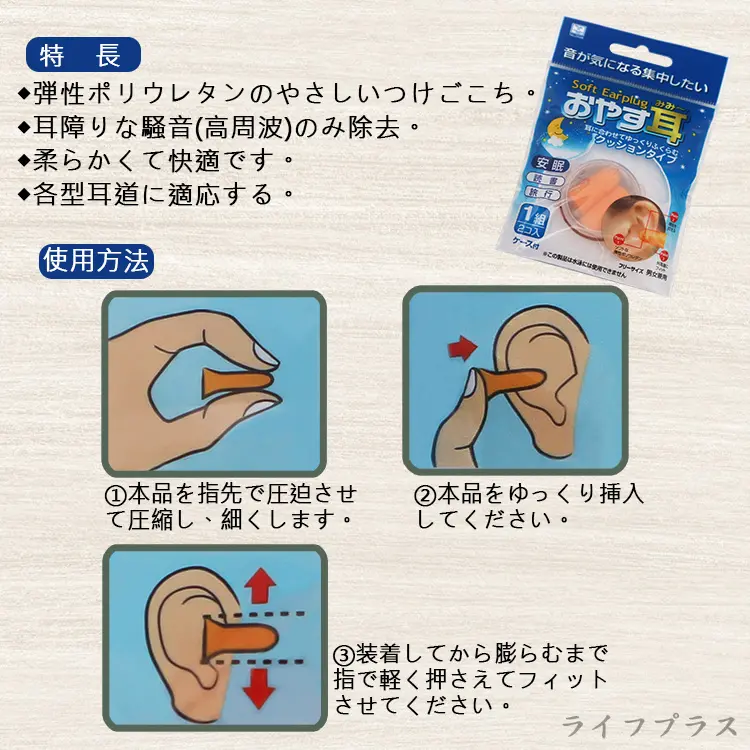 美國製KOKUBO小久保耳塞-圓頭-2入X2組