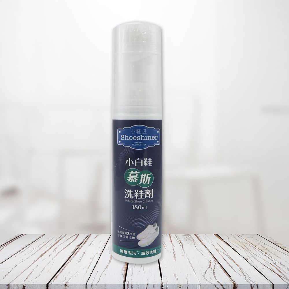 Udilife小鞋匠/小白鞋慕斯洗鞋劑-180ml-4瓶