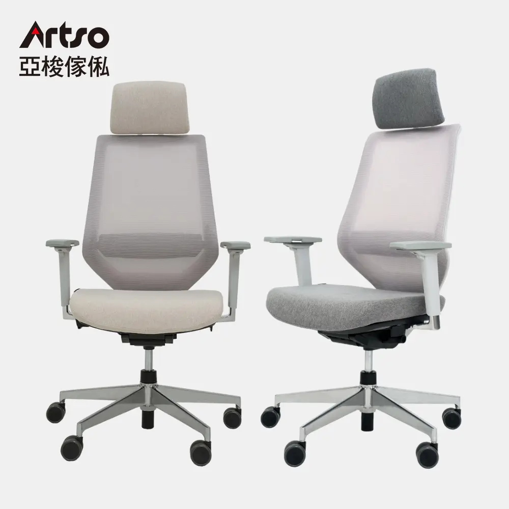 Artso 亞梭 CS-Air氣墊護腰椅(電腦椅/人體工學椅/辦公椅/網椅/椅子)/ 米色