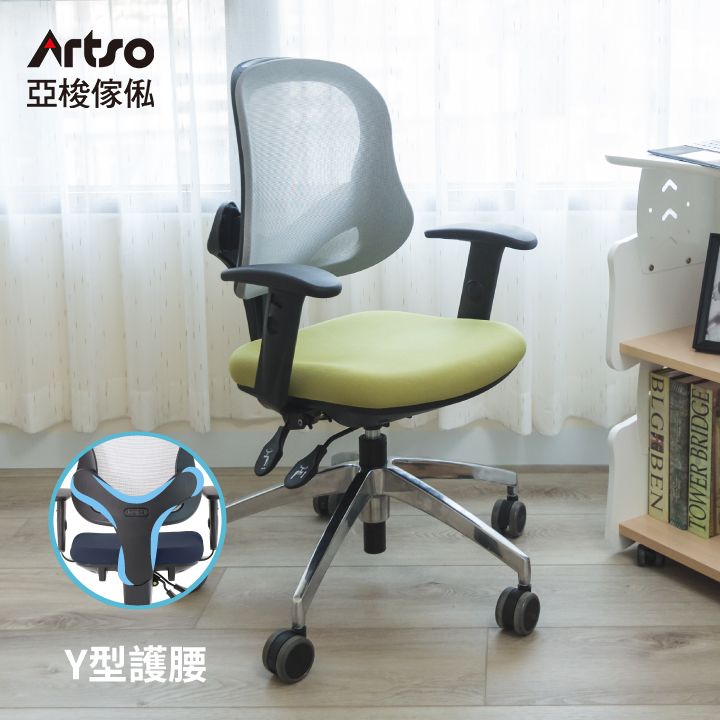 Artso 亞梭 YU護腰椅
