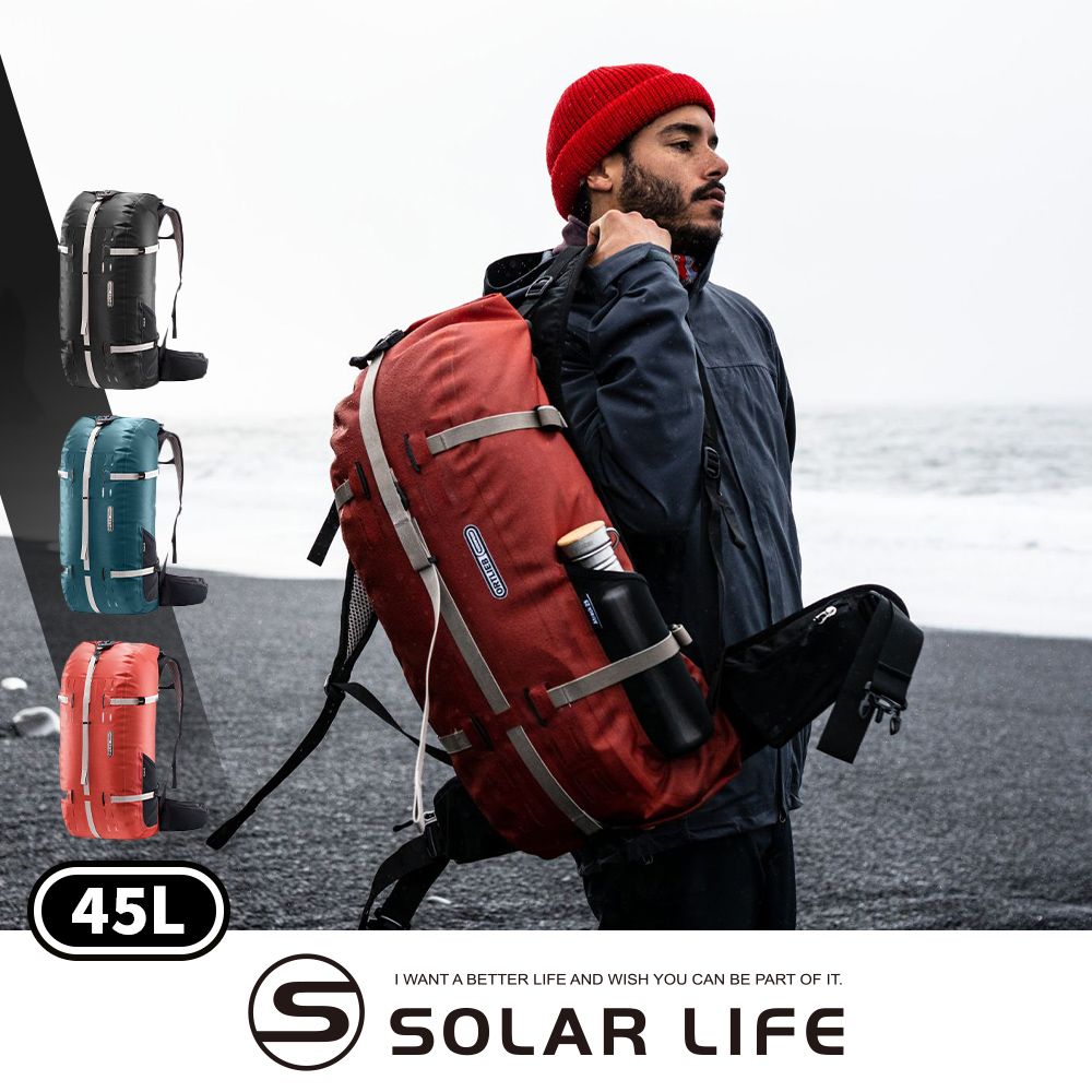 ORTLIEB Atrack 防水運動背包 45L 溯溪防水包 雙肩機能包 戶外防水袋 登山後背包 休閒旅遊包/ 45L/深紅色