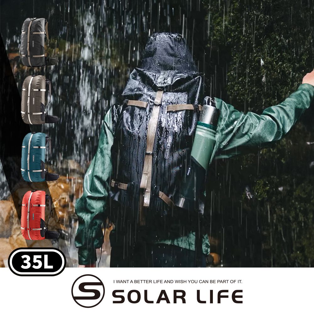 ORTLIEB Atrack 防水運動背包 35L 溯溪防水包 雙肩機能包 戶外防水袋 登山後背包 休閒旅遊包/ 35L/黑色