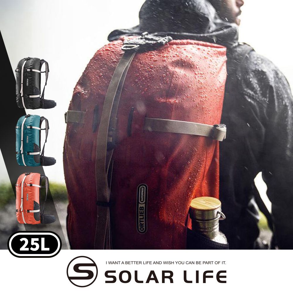 ORTLIEB Atrack 防水運動背包 25L 溯溪防水包 雙肩機能包 戶外防水袋 登山後背包 休閒旅遊包/ 25L/藍綠色