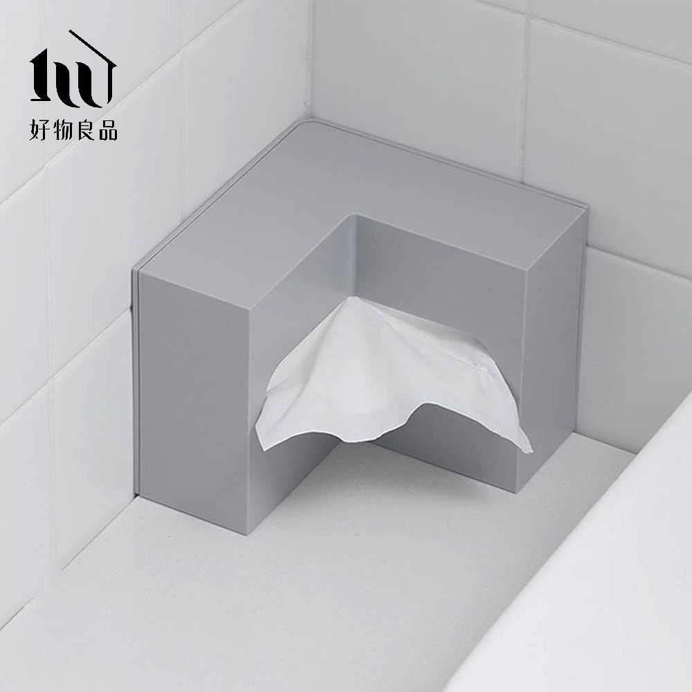 【好物良品】日式雙向抽取L型面紙盒/ 灰色