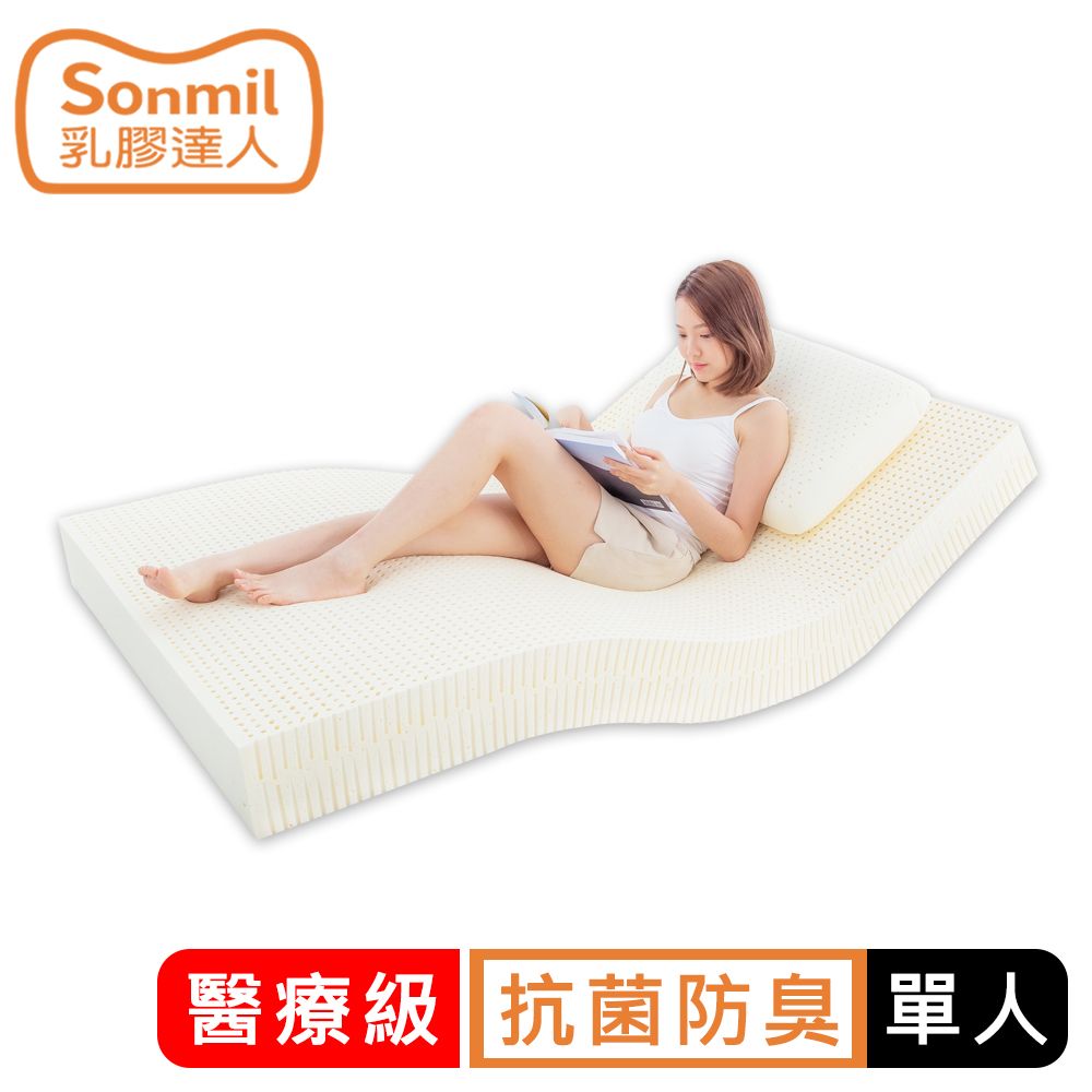 【sonmil乳膠床墊】醫療級乳膠床墊10cm 單人床墊3尺 銀纖維抗菌防臭吸濕排汗防蹣防水