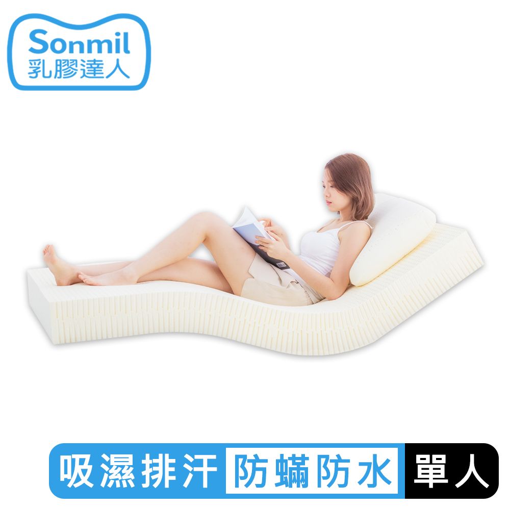 【sonmil乳膠床墊】95%高純度天然乳膠床墊 15cm 單人床墊3尺 吸濕排汗防蹣防水透氣