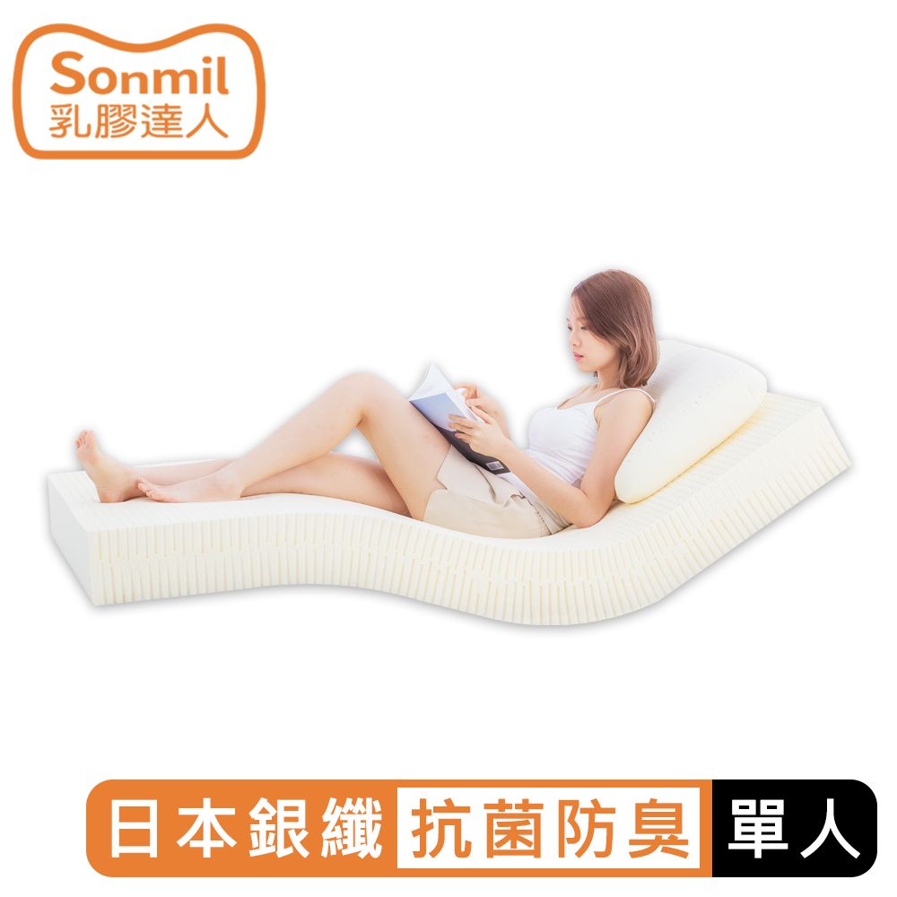 【sonmil乳膠床墊】95%高純度天然乳膠床墊 15cm 單人床墊3尺 銀纖維抗菌防臭吸濕排汗防蹣防水