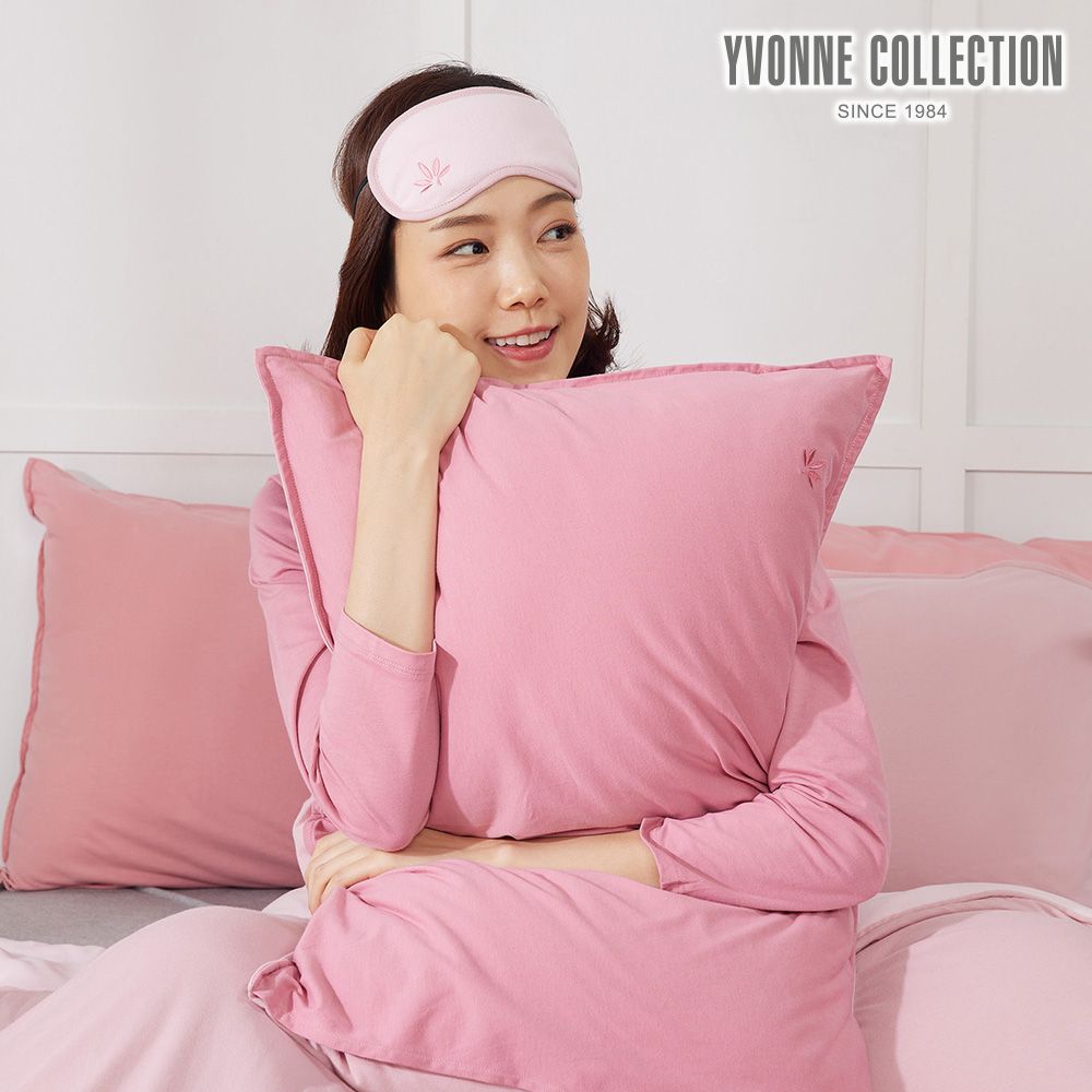 YVONNE COLLECTION CBD舒眠枕套1入-莓粉