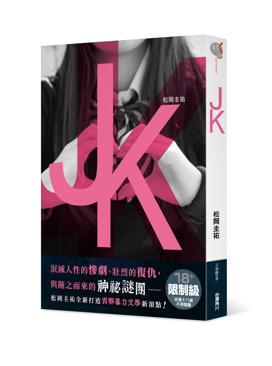 JK