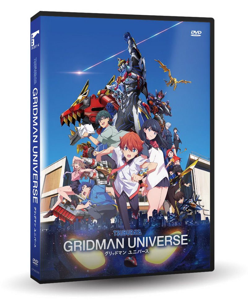 GRIDMAN UNIVERSE (DVD)