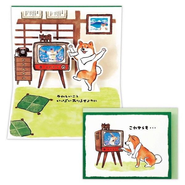 美國 Hallmark 立體萬用卡/ 柴犬
