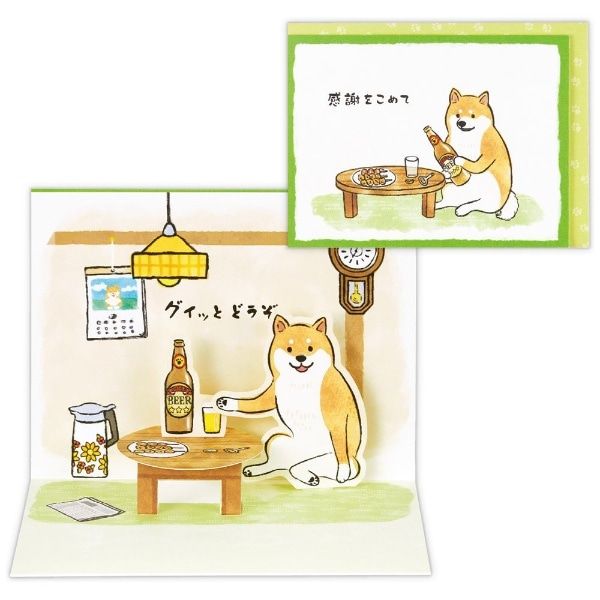 美國 Hallmark 立體感謝卡/ 柴犬