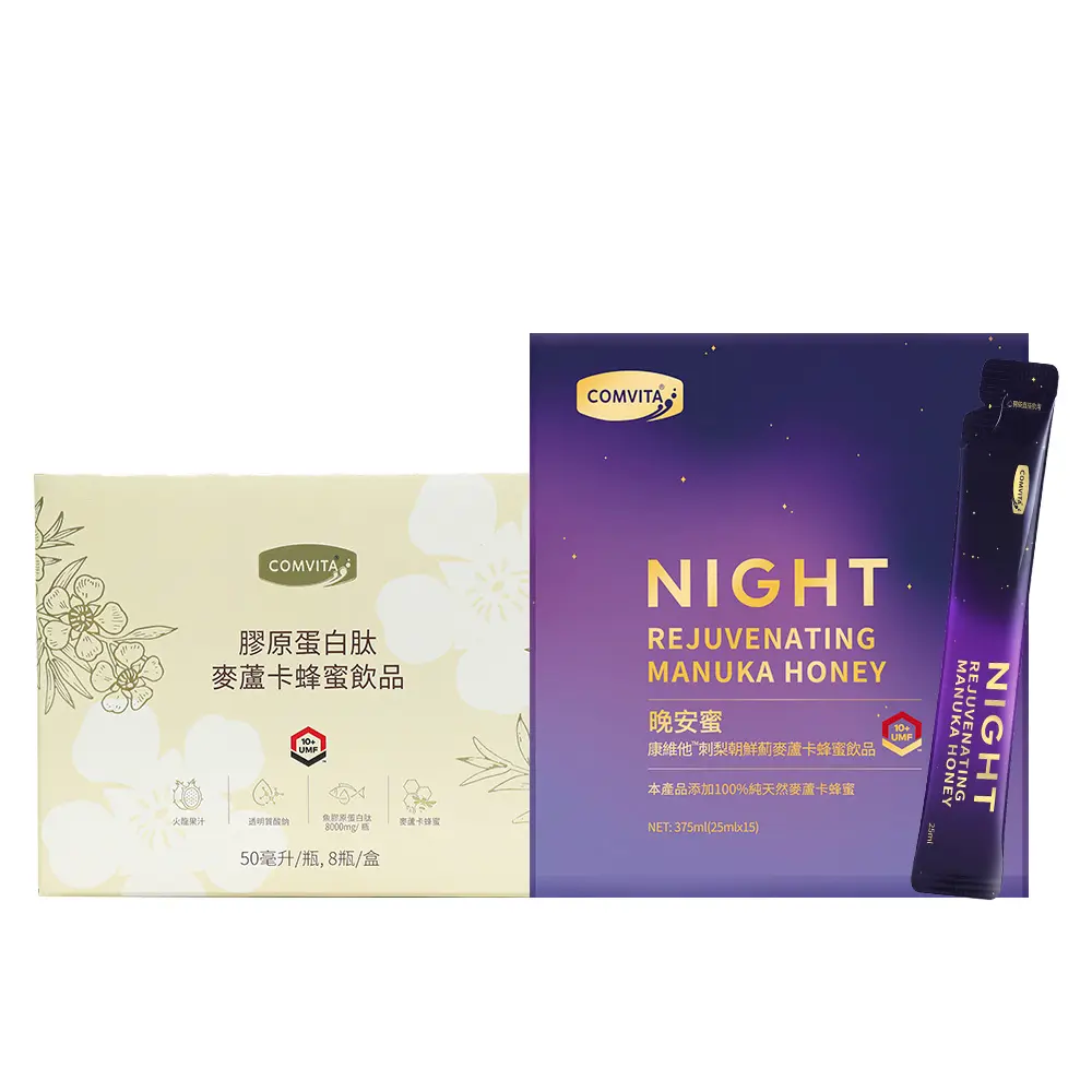 COMVITA 膠原蛋白晚安蜜優惠組