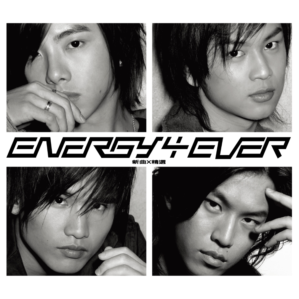 ENERGY4EVER 新曲X精選 (2CD復刻版)
