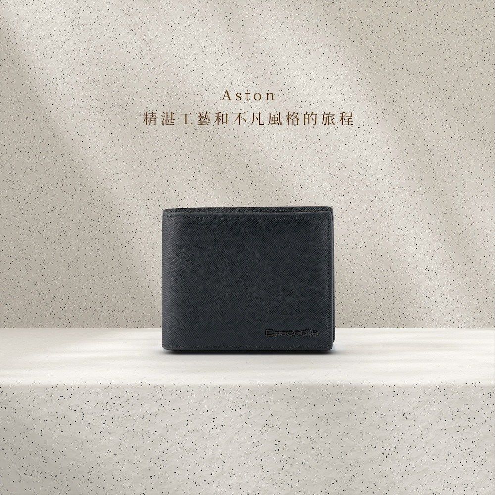 Crocodile 鱷魚皮件 男生皮夾 錢包推薦 9卡拉鍊 RFID Aston奧斯頓系列 0103-11402-黑色
