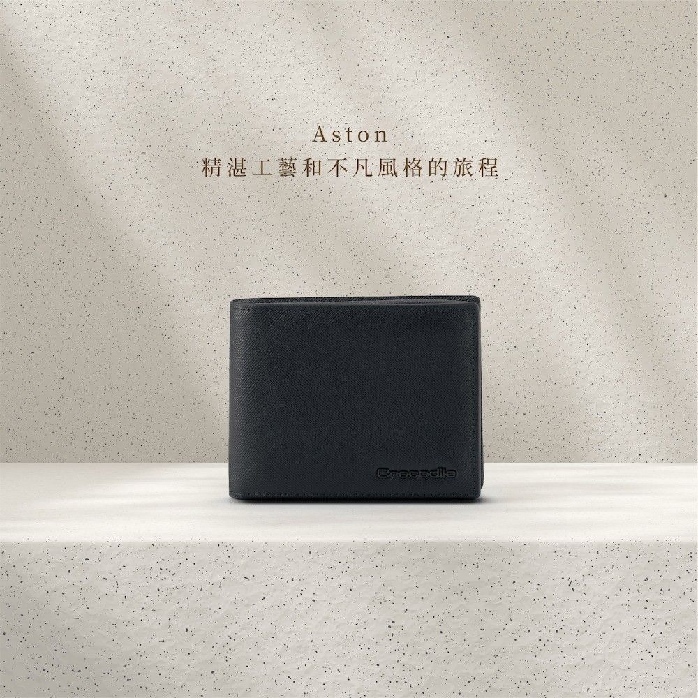 Crocodile 鱷魚皮件 短夾 男生錢包 雙鈔 RFID Aston奧斯頓系列 0103-11405-黑色