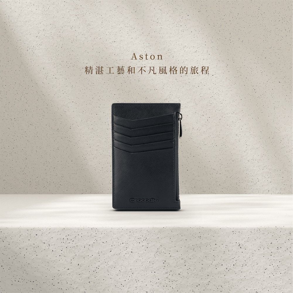 Crocodile 鱷魚皮件 卡夾零錢包 5卡 RFID Aston奧斯頓系列 0103-11406-黑色