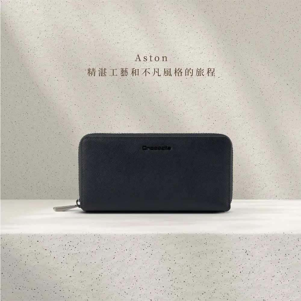 Crocodile 鱷魚皮件 長夾 拉鍊長夾 19卡 RFID Aston奧斯頓系列 0103-11407-黑色