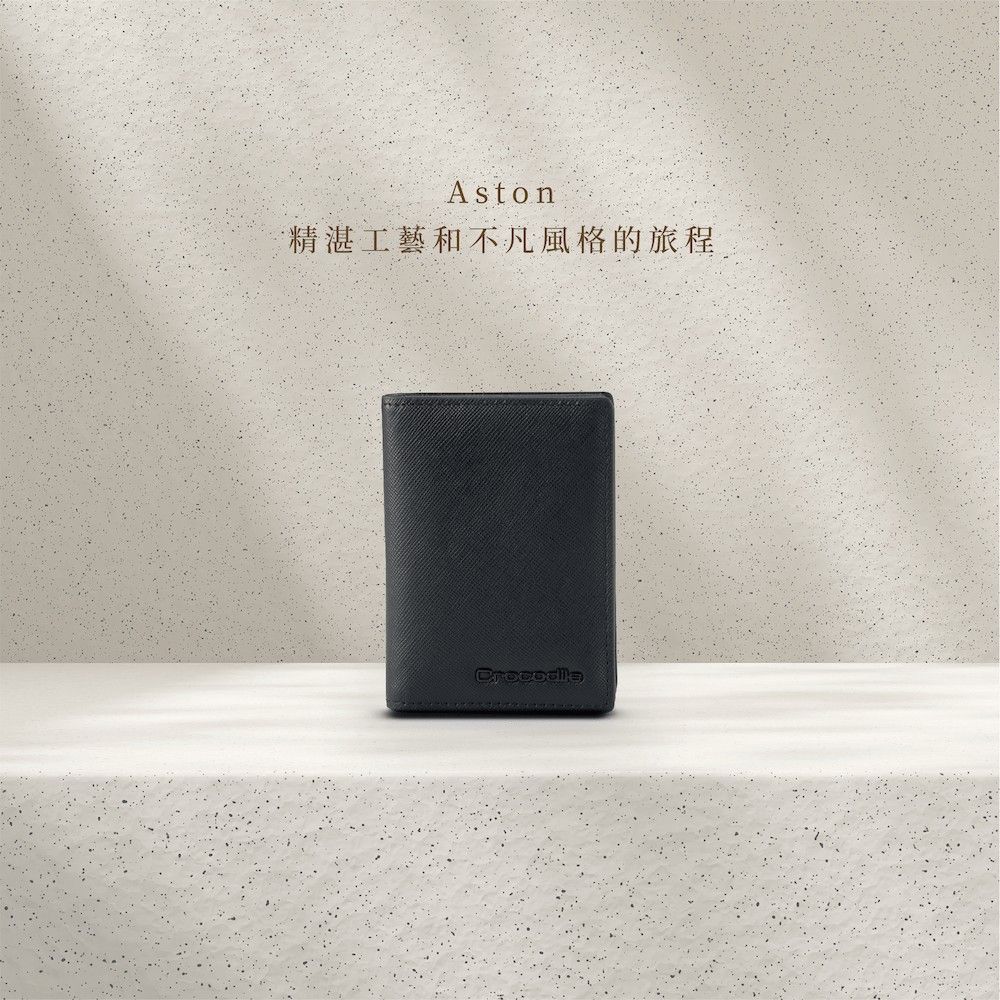 Crocodile 鱷魚皮件 名片夾 真皮名片夾 4卡RFID Aston奧斯頓系列 0103-11408-黑色