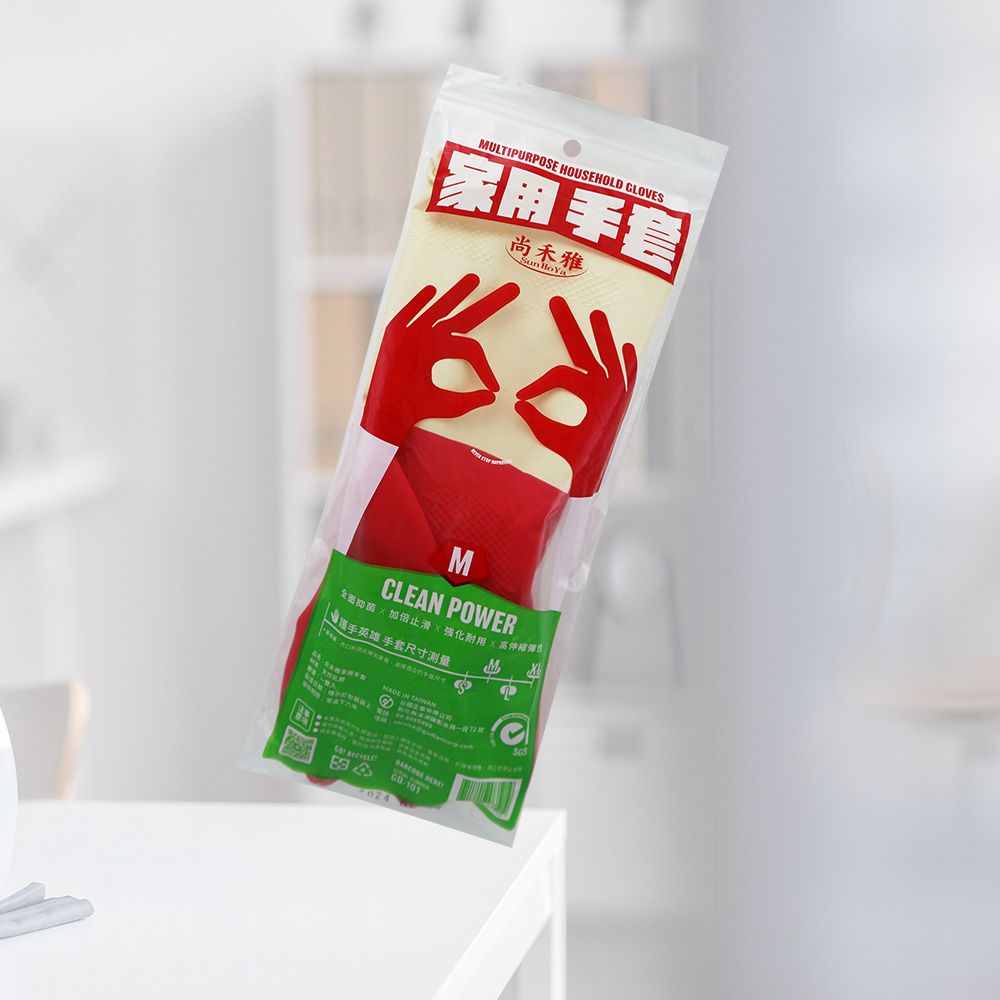 尚禾雅家用雙色橡膠手套-12雙入/ M