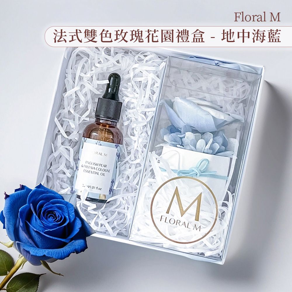 Floral M 法式雙色玫瑰花園香氛擴香禮盒｜購買即贈送5ml香氛油(香氣隨機)/ 櫻花粉/ 四季春