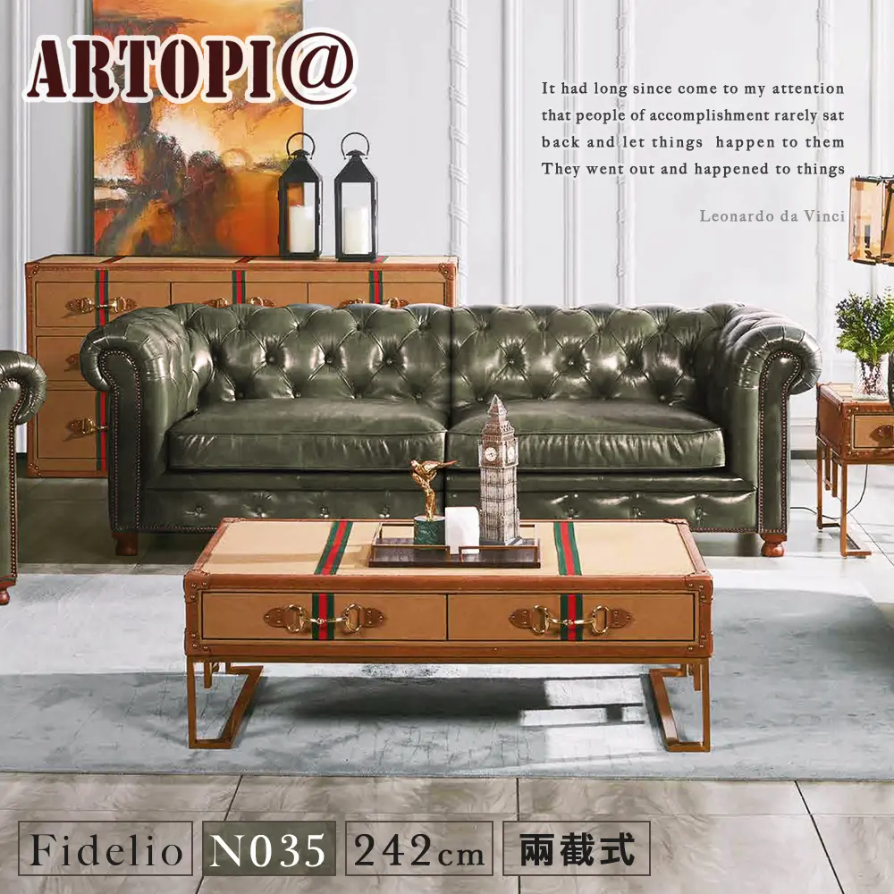 【ARTOPI】Fidelio費黛里歐復古拉釦牛皮(兩截式)三人沙發-松綠
