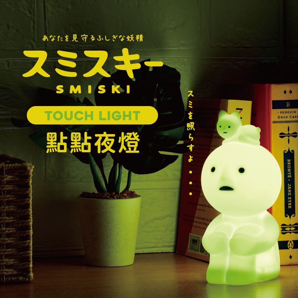 Dreams SMISKI不可思議的夜光精靈點點夜燈