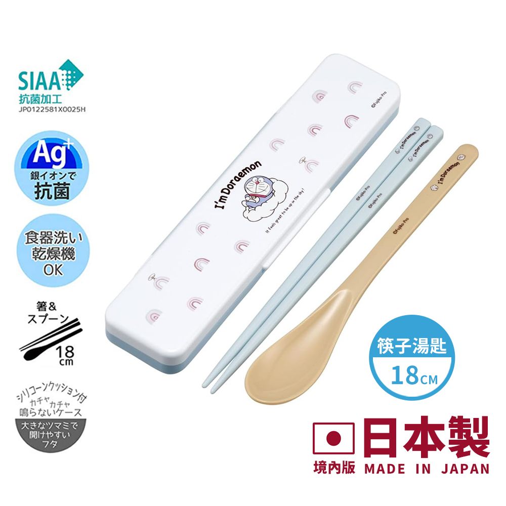 【百科良品】日本製 哆啦A夢 夢想起飛 環保筷子+湯匙組 抗菌加工Ag+ 18CM(日本境內版)