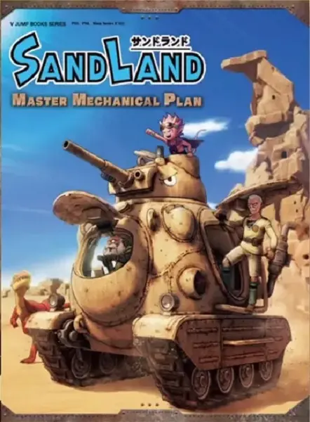 SAND LAND MASTER MECHANICAL PLAN