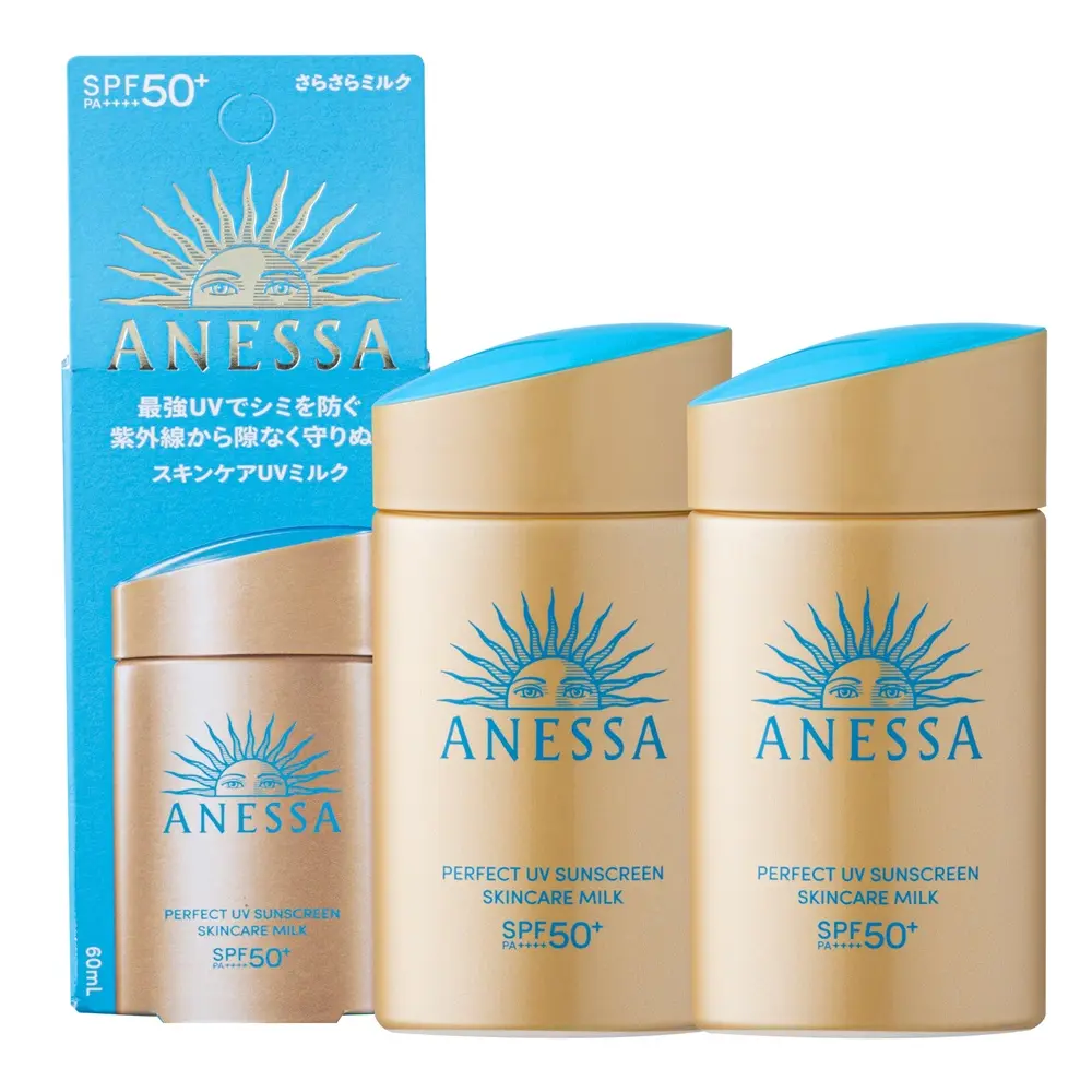 【SHISEIDO 資生堂】安耐曬 金鑽高效防曬露NA 5X新版60ml 兩入組 公司貨