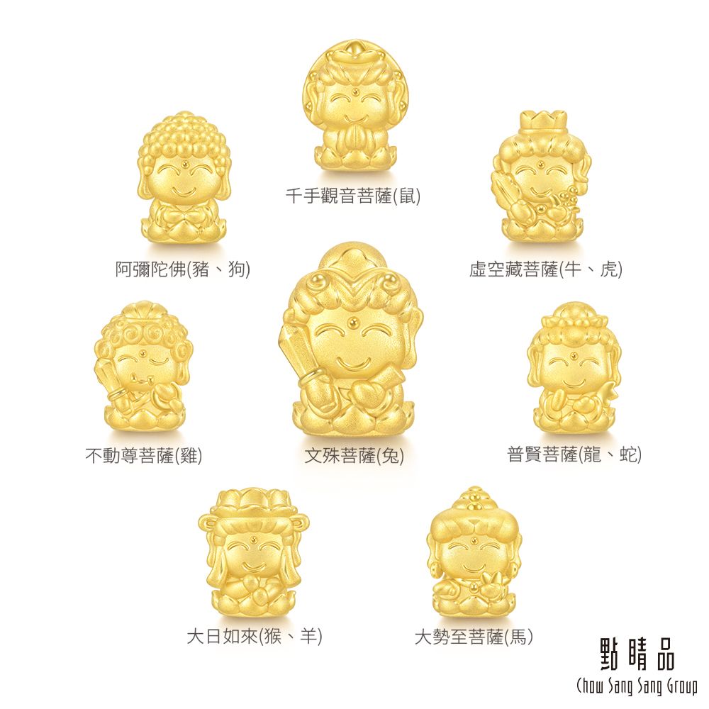 點睛品 Charme Mini 文殊菩薩 黃金串珠