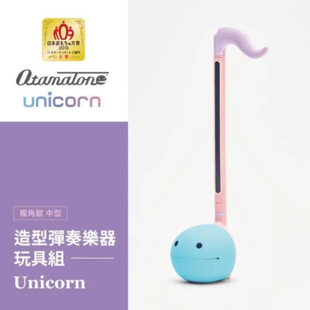 日本 Otamatone彈奏樂器-Unicorn(中型)