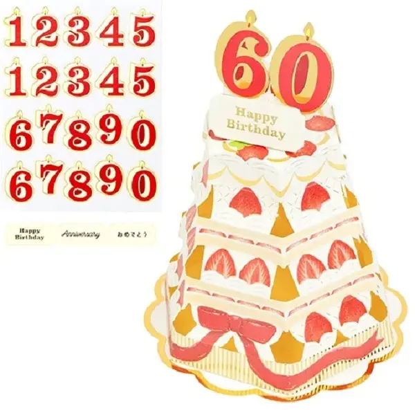 日本 Greeting Life Special Number 立體蛋糕生日卡/ 草莓奶油蛋糕