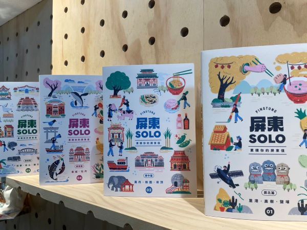屏東SOLO: 累積你的屏東值 (誠品獨家明信片版/附手提袋/4冊合售)