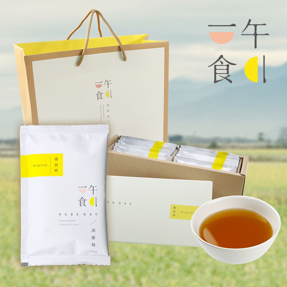 冷凍【一午一食】臻純粹滴雞精(10入/禮盒裝)-65ml/包