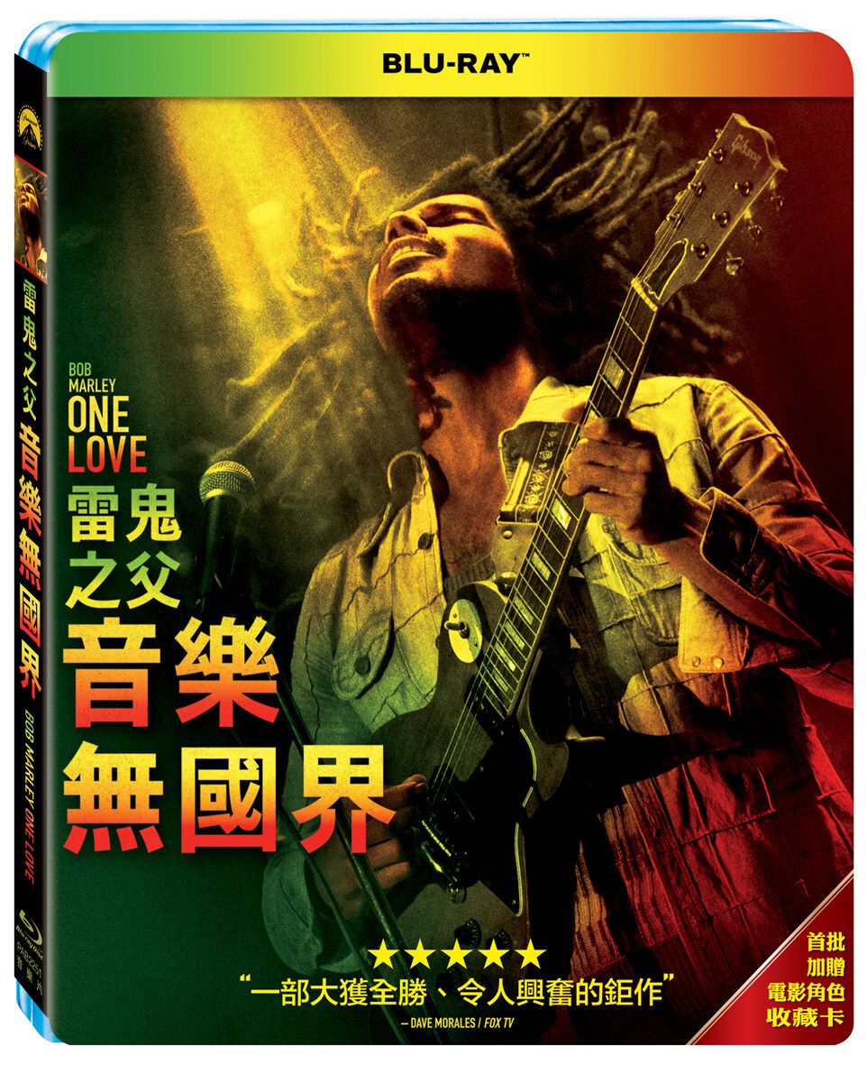 雷鬼之父: 音樂無國界 (BD)