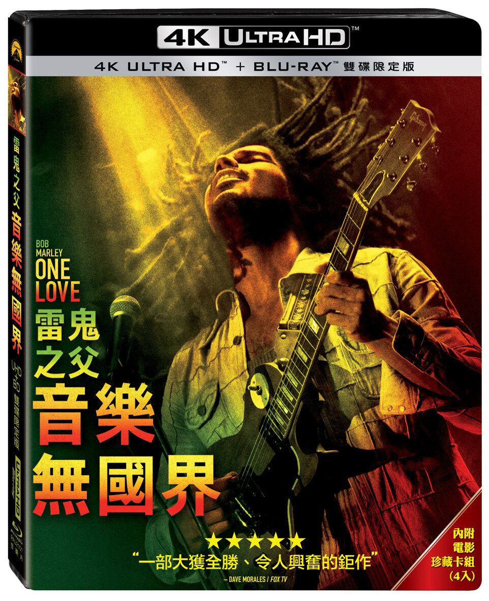 雷鬼之父: 音樂無國界 (UHD+BD雙碟限定版)