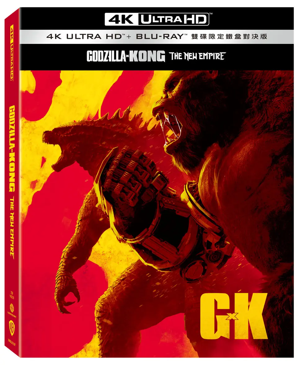 哥吉拉與金剛: 新帝國 (UHD+BD雙碟限定鐵盒對決版)