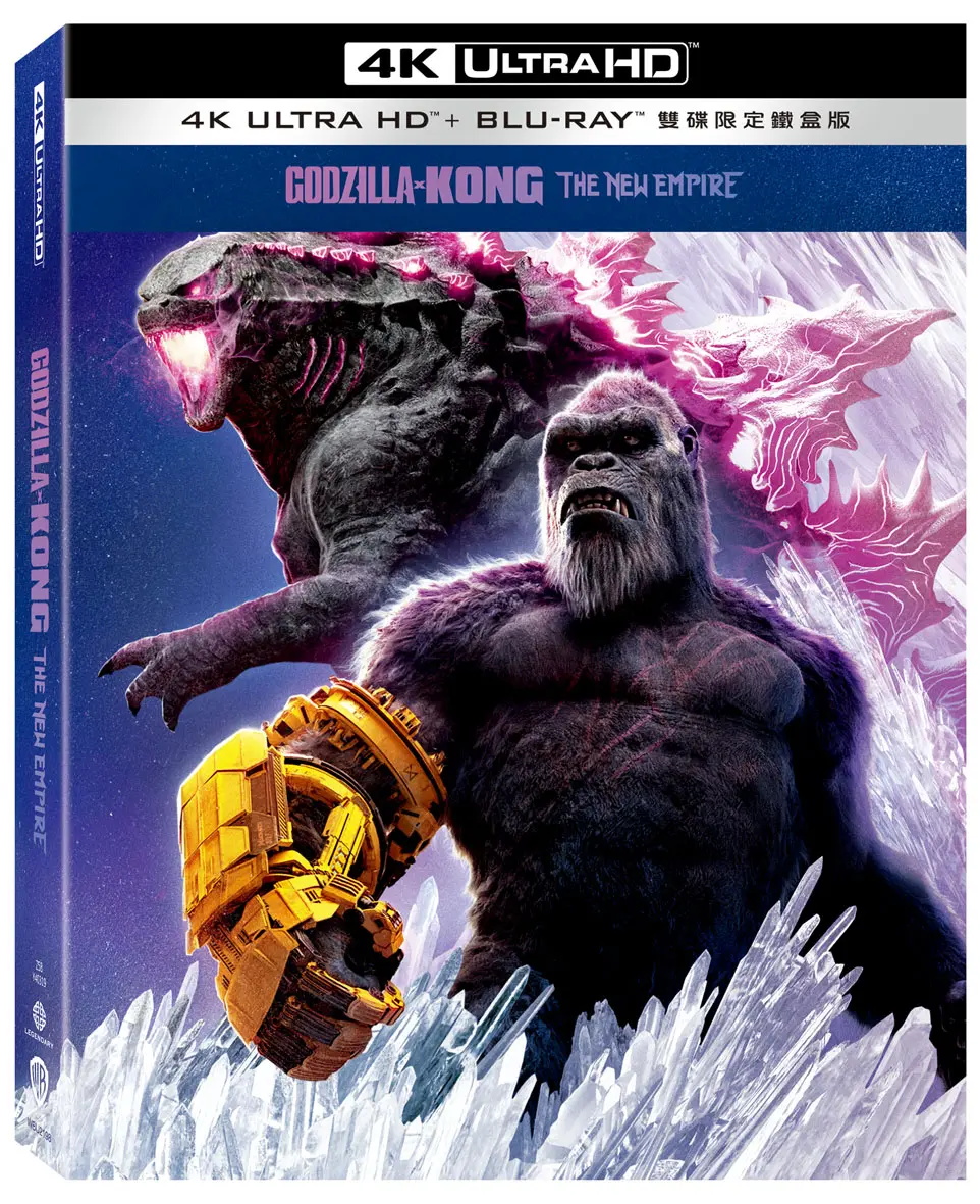 哥吉拉與金剛: 新帝國 (UHD+BD雙碟限定鐵盒版)