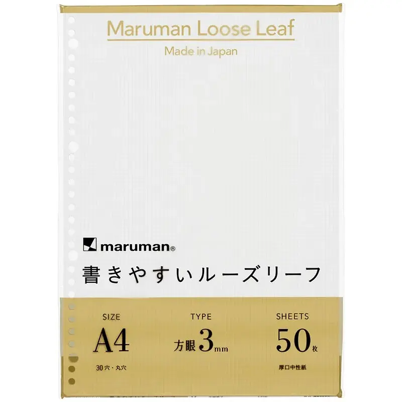 maruman 30孔方格活頁紙/ A4/ 3mm