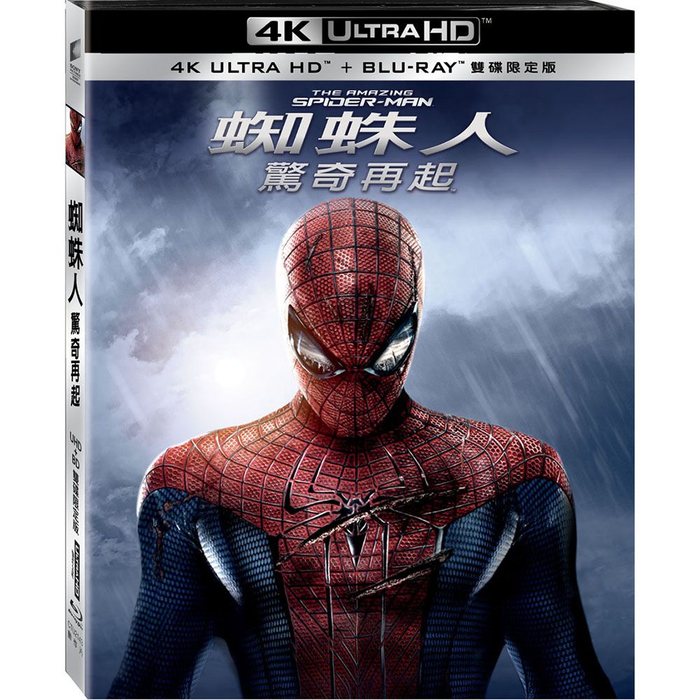 蜘蛛人: 驚奇再起 (UHD+BD雙碟限定版)