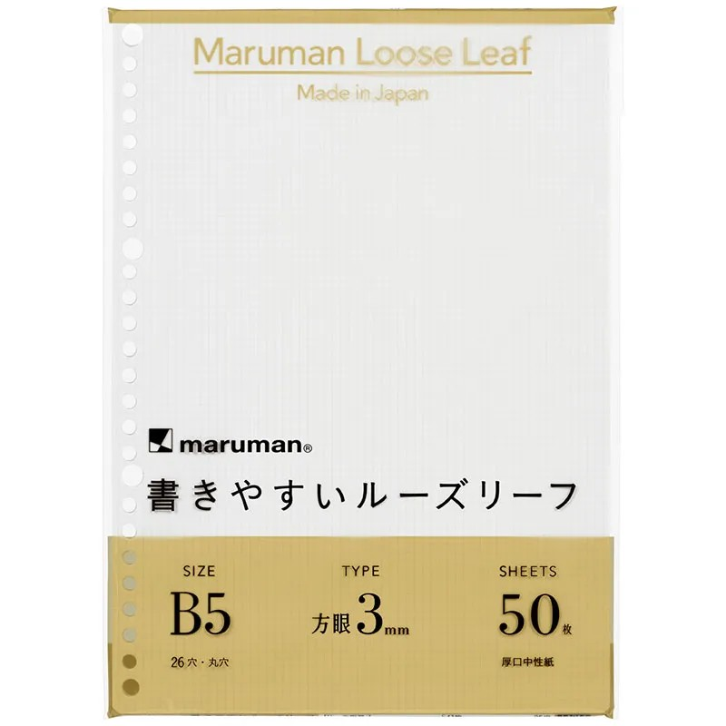 maruman 26孔方格活頁紙/ B5/ 3mm