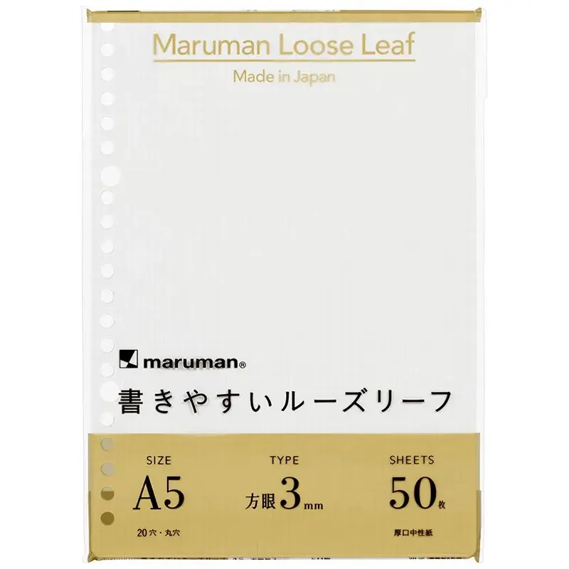 maruman 20孔方格活頁紙/ A5/ 3mm