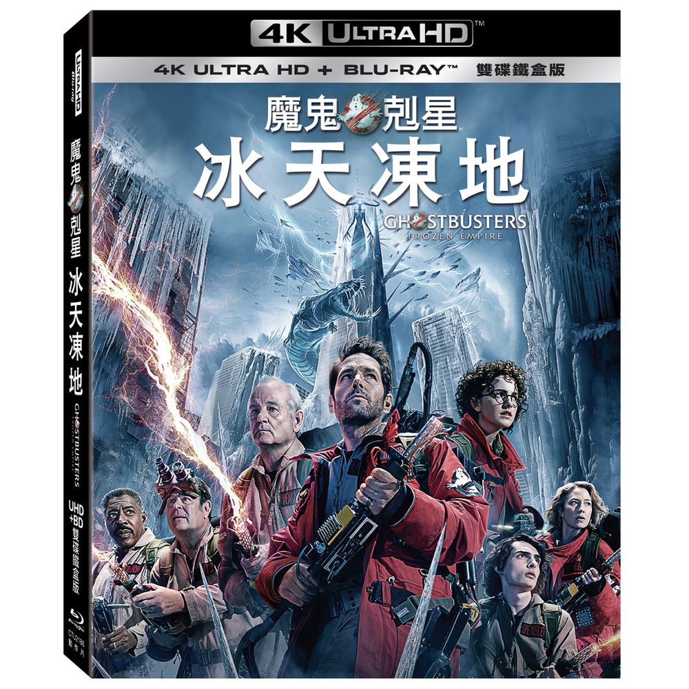 魔鬼剋星: 冰天凍地 (UHD+BD雙碟鐵盒版)