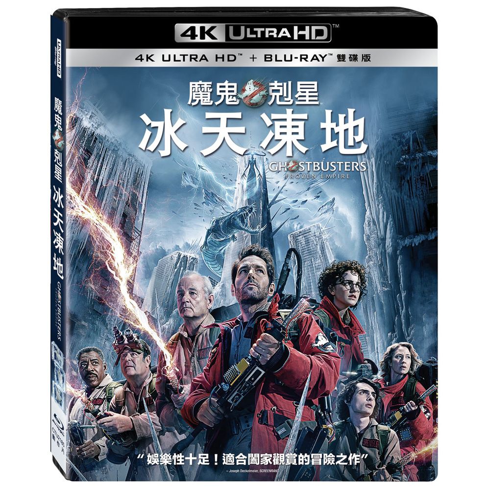魔鬼剋星: 冰天凍地 (UHD+BD雙碟限定版)